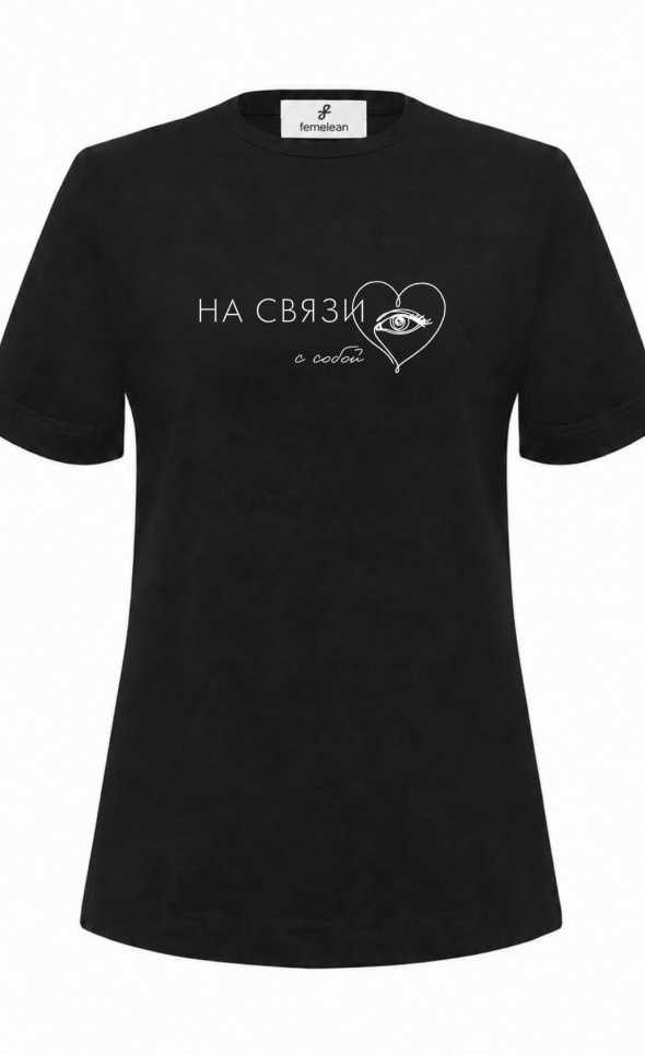 Чёрная футболка «На связи»